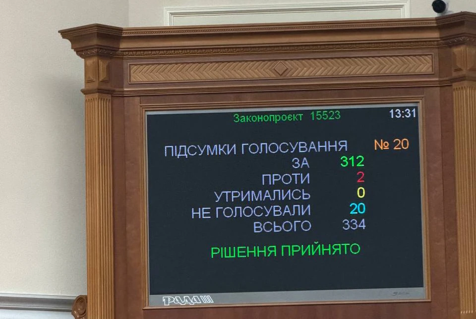 Рада призначила Хмару міністром оборони: пояснення голосування 19 серпня