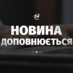 Пожежа на території федерального казенного підприємства «Комбінат «Каменський» у Каменську-Шахтинському