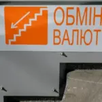 Курс долара на карткові розрахунки в Приватбанку