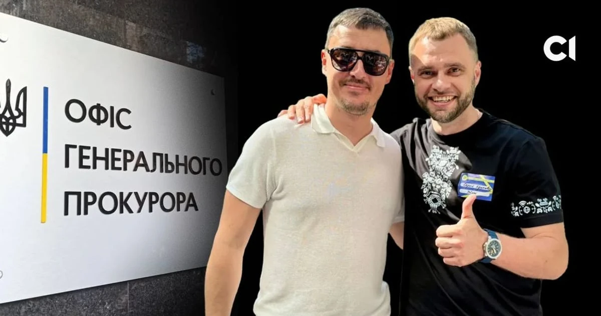 У записі фігурантів «Карфагену» згадано про азартні ігри та PlayCity